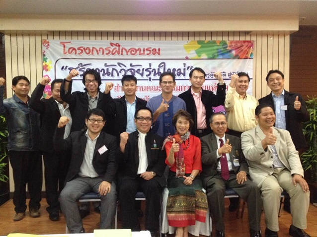 โครงการฝึกอบรม “สร้างนักวิจัยรุ่นใหม่” (ลูกไก่) รุ่นที่ ๒ สถาบันการอาชีวศึกษาภาคเหนือ ๒ 